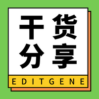 【干货分享】CRISPR快速检测 VS 传统分子检测