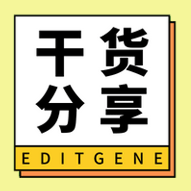 【干货分享】核酸污染不用愁，应对妙招全揭秘