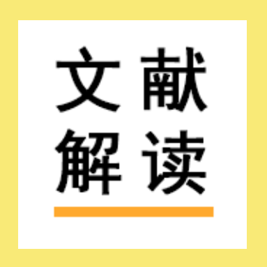 【文献解读】Prime Editing新动态：噬菌体辅助进化和蛋白工程技术开发更高效、更紧凑的先导编辑器