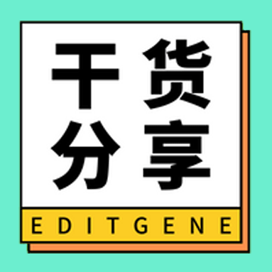 【干货分享】细胞复苏操作流程及注意事项