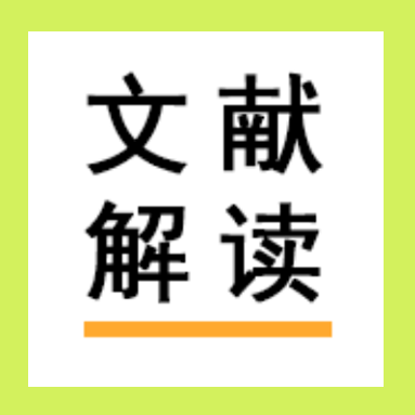 【文献解读】CRISPR–Csm：单分子水平实时追踪活细胞内RNA动态