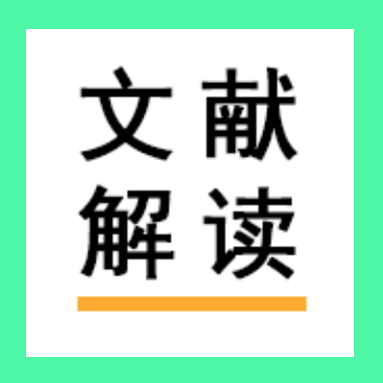 【文献解读】CRISPR文库筛选新动态：优化向导RNA（gRNA）的选择，用于高外显率F0代CRISPR筛选以探究疾病基因功能