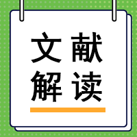 【文献解读】CRISPR/Cas12a辅助开发新型单核苷酸突变检测利器-非平衡杂交驱动的CRISPR/Cas适配器