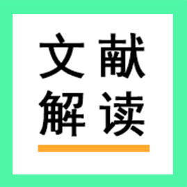 【文献解读】APP/PS1基因敲入小鼠模型诱导Aβ沉积与神经元丢失：更贴近人类的阿尔茨模型？