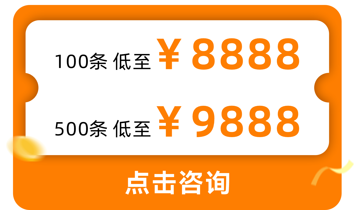 七夕定制文库质粒100条低至￥8888，500条低至￥9888