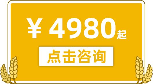 KO细胞现货￥4980起