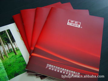价格,厂家,图片,纸类印刷,北京恒达瑞兴印刷技术开发中心